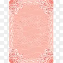 线条花纹