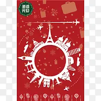 圣诞元旦红色背景素材