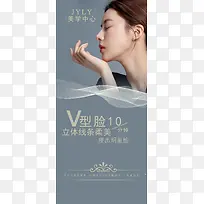 美学中心海报