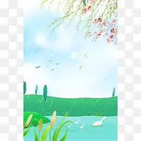 浅绿色手绘传统节气立春湖水柳条背景