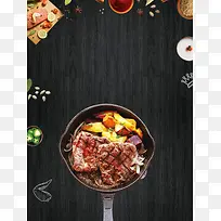 美食牛排创意简约商业海报设计