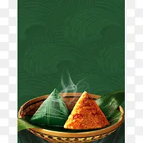 墨绿色纹理端午节粽子促销海报背景素材