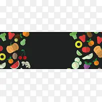 食品饮料卡通黑色海报banner背景
