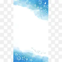 卡通蓝色水彩海洋H5背景素材