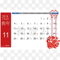 中国风红色剪纸风格2018-11日历背景