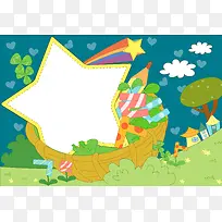 矢量童趣儿童星星信息框教育背景素材
