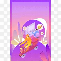 网上订餐场景图