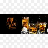天猫啤酒节黑色简约banner海报