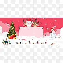 圣诞节卡通雪地简约粉色banner