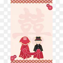 卡通中国传统婚礼仪式海报矢量背景