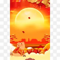 春节新年海报背景图