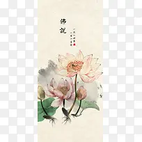 佛说背景素材