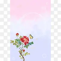 清新水彩手绘花卉插画