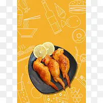 美食海报背景素材