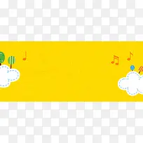 卡通音乐培训班简约几何黄色banner