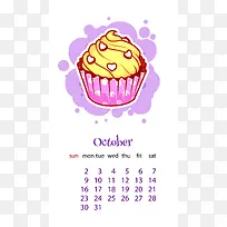 日历2017年10月挂历日期时间