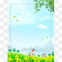 小清新春天你好油菜花风景插画