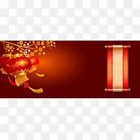 红色渐变底纹中国风淘宝新年背景