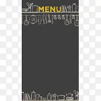 黑色手绘厨房菜单PSD分层H5背景素材