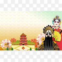 花纹纹理京剧平面广告