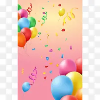 矢量节日庆祝气球彩带背景