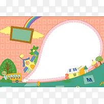 矢量卡通儿童教育黑板信息框背景素材