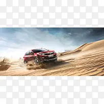 疾驰在沙漠里的汽车海报