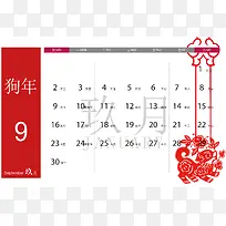 中国风红色剪纸风格2018-09日历背景