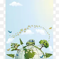 矢量手绘环保地球背景素材