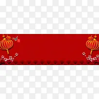 2018狗年元旦快乐banner