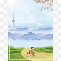 春天踏青简约背景