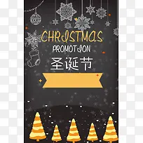 圣诞节黑色雪花海报背景素材