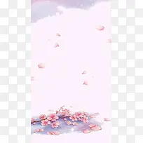 中国风花朵H5分层背景