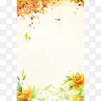 秋叶落叶海报背景素材大全