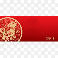 2018新年红色剪纸电商banner