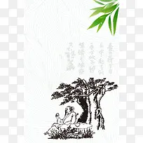古风水墨茶茶艺文化海报背景