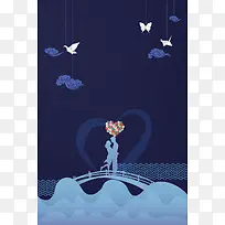 蓝色情侣剪影情人节平面广告