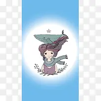 手绘卡通海的女儿H5背景