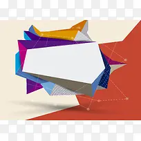 现代抽象几何商业活动海报展板3D背景素材