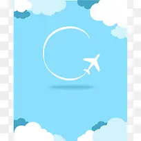 天空云层飞机海报背景素材
