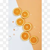 美味橙子简约拼接banner