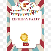 马戏团卡通小旗子生日海报背景素材
