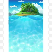 夏日海滩风景旅游平面广告