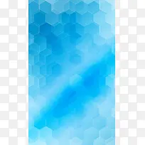 层叠混合蓝色渐变几何蜂窝形背景
