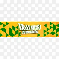 2016巴西里约奥运会