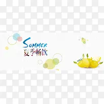 夏季畅饮卡通手绘海报背景图