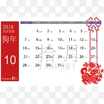 中国风红色剪纸风格2018-10日历背景
