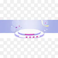618文艺五彩紫色背景