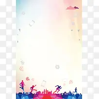 奔跑彩色背景