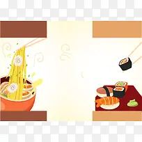 日式可爱卡通餐饮菜单广告详情页手绘背景